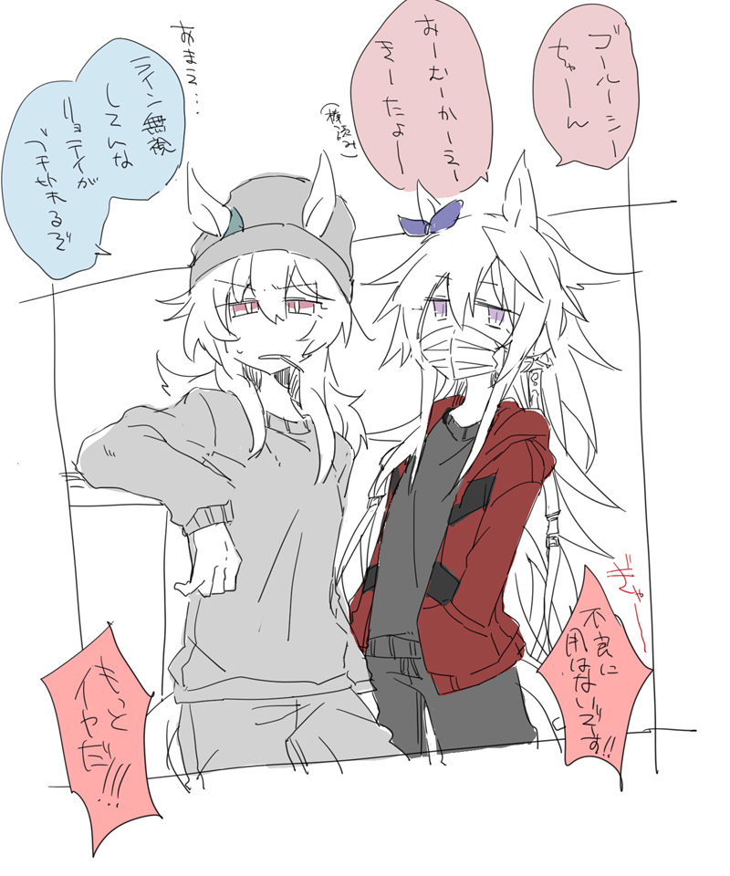 nakayama festa and orfevre (umamusume) drawn by beer_hsk