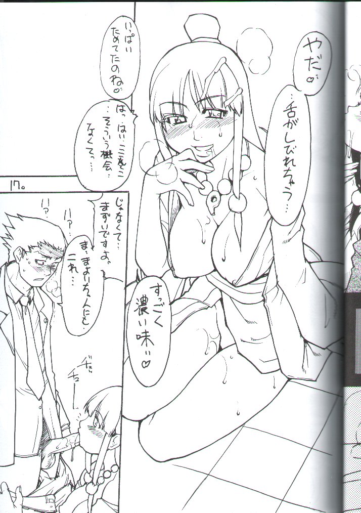 phoenix wright, maya fey, and mia fey (ace attorney) drawn by shiwasu_no_okina