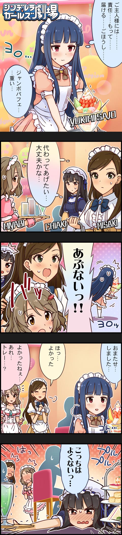 sajo yukimi, kurokawa chiaki, etou misaki, and tsukimiya miyabi (idolmaster and 2 more)