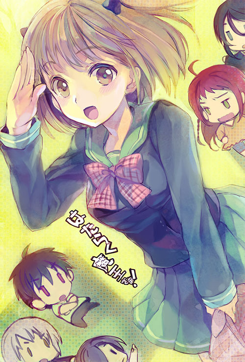 sasaki chiho, yusa emi, maou sadao, kamazuki suzuno, ashiya shirou, and 1 more (hataraku maou-sama!) drawn by ame_yamori