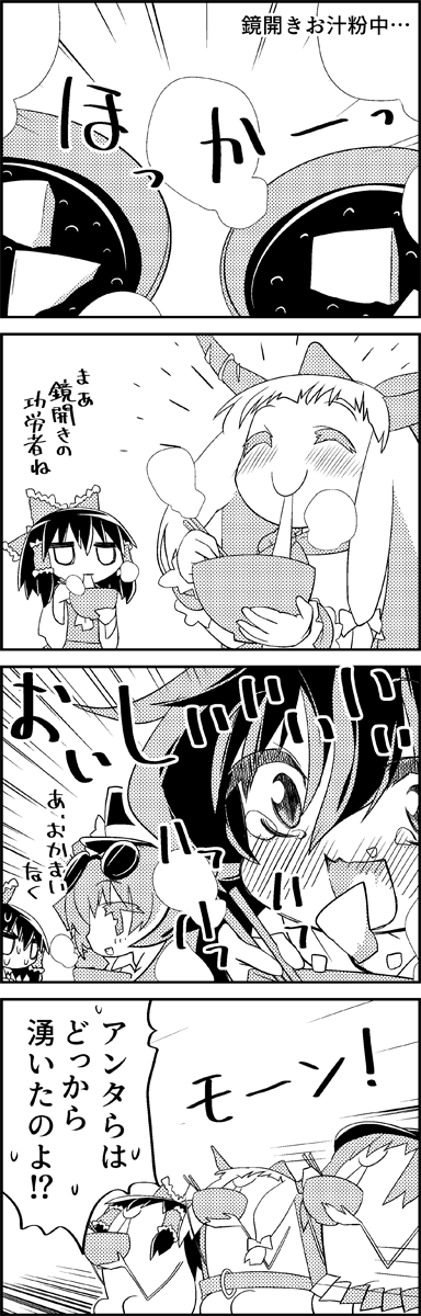 hakurei reimu, hinanawi tenshi, ibuki suika, yorigami shion, and yorigami jo'on (touhou) drawn by tani_takeshi