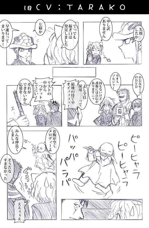 kurapika, neferpitou, meruem, and senritsu (hunter x hunter) drawn by watarui