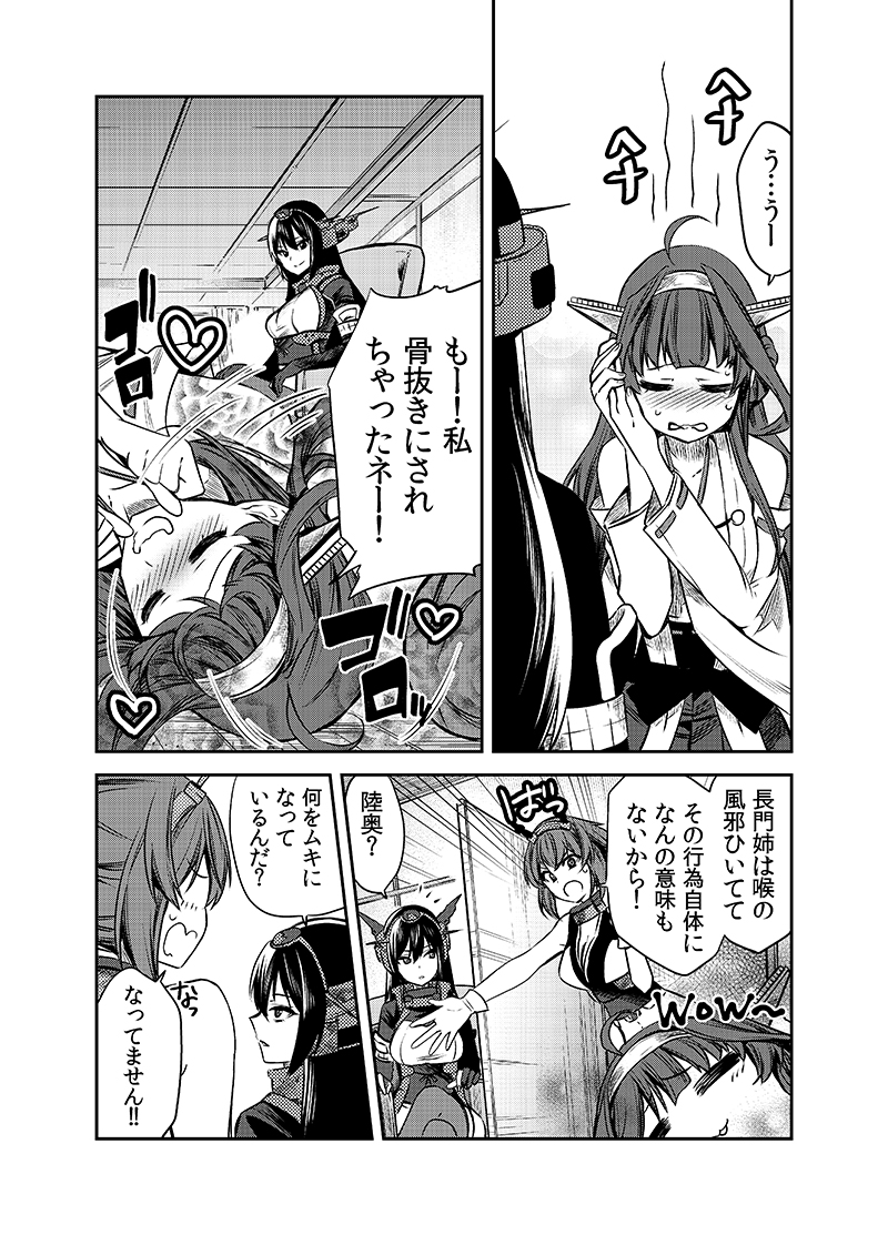 kongou, nagato, mutsu, kongou kai ni, and nagato kai ni (kantai collection) drawn by ayasugi_tsubaki