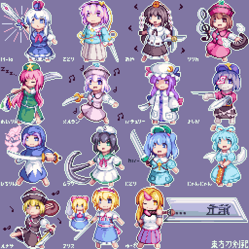 alice margatroid, patchouli knowledge, shameimaru aya, komeiji satori, hong meiling, and 11 more (touhou) drawn by kisasage_kouta
