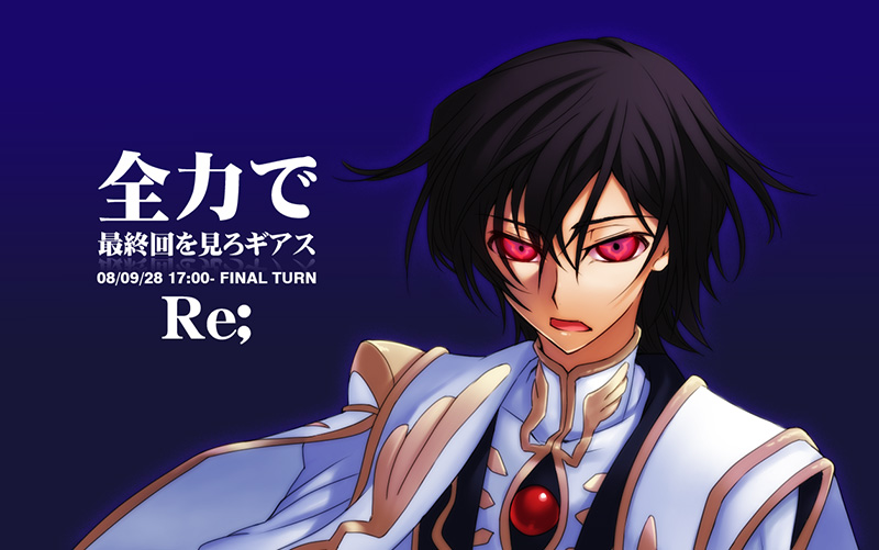 lelouch vi britannia (code geass) drawn by hazuki_gean