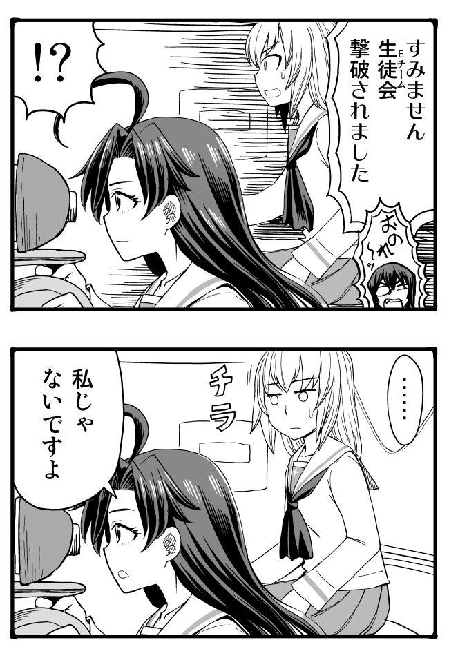 itsumi erika, isuzu hana, and kawashima momo (girls und panzer) drawn by sutahiro_(donta)