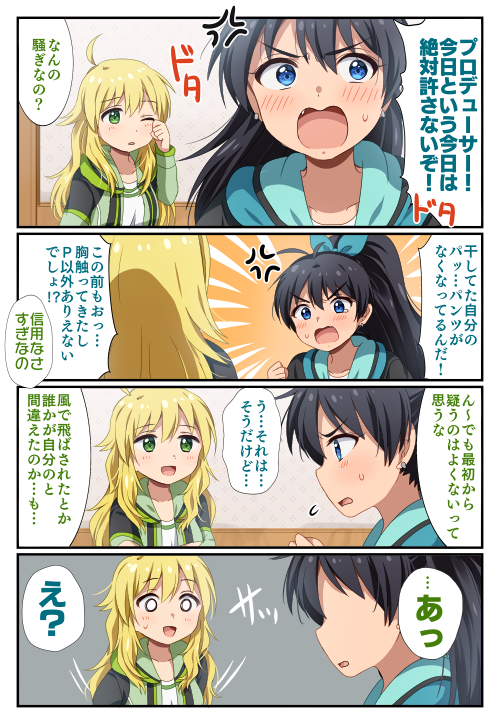 hoshii miki and ganaha hibiki (idolmaster) drawn by hiiringu