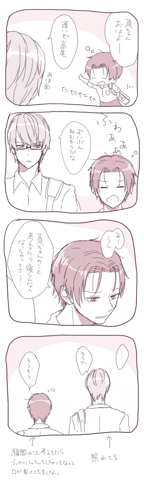 midorima shintarou and takao kazunari (kuroko no basuke) drawn by chako_(15_01417)