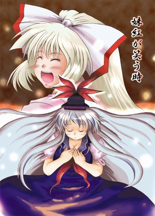 fujiwara no mokou and kamishirasawa keine (touhou) drawn by izou