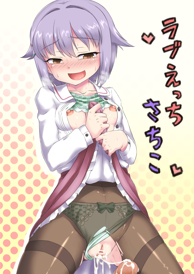 koshimizu sachiko (idolmaster and 1 more) drawn by galbany_(tsgororin)