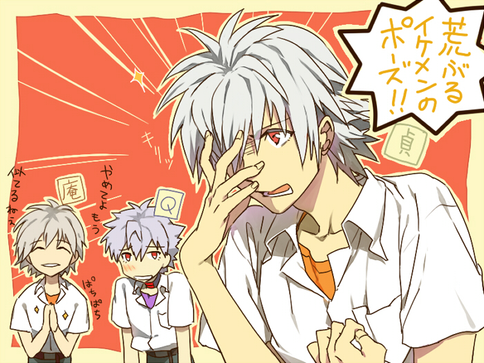 nagisa kaworu (neon genesis evangelion and 2 more) drawn by tapiet