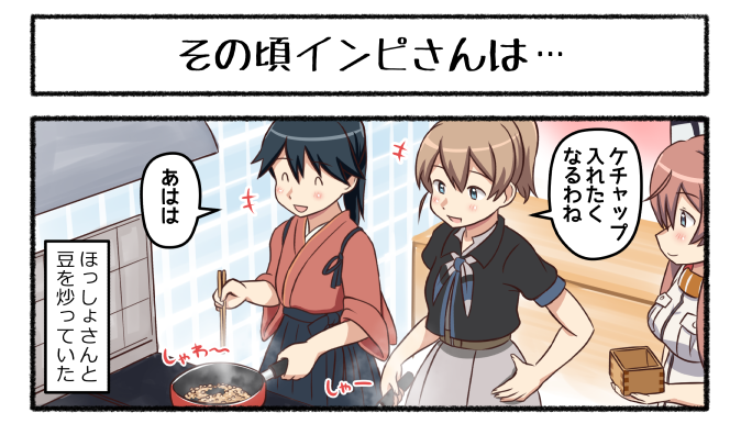 houshou, saratoga, and intrepid (kantai collection) drawn by tsukemon