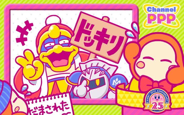 meta knight, waddle dee, king dedede, reporter waddle dee, and assistant waddle dee (kirby)