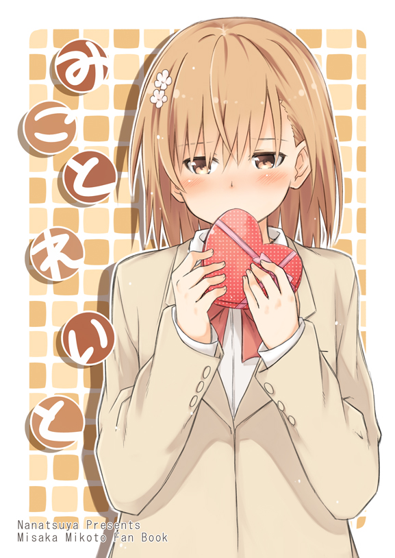 misaka mikoto (toaru majutsu no index and 1 more) drawn by mukunoki_nanatsu
