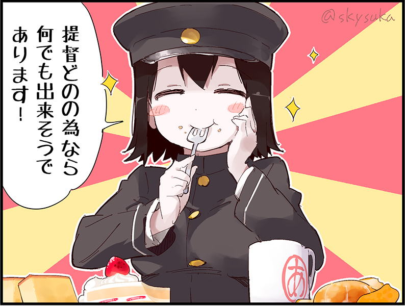 akitsu maru and akitsu maru kai (kantai collection) drawn by suka