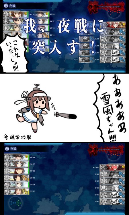 kaga, zuikaku, ryuujou, yukikaze, shoukaku, and 6 more (kantai collection) drawn by terrajin