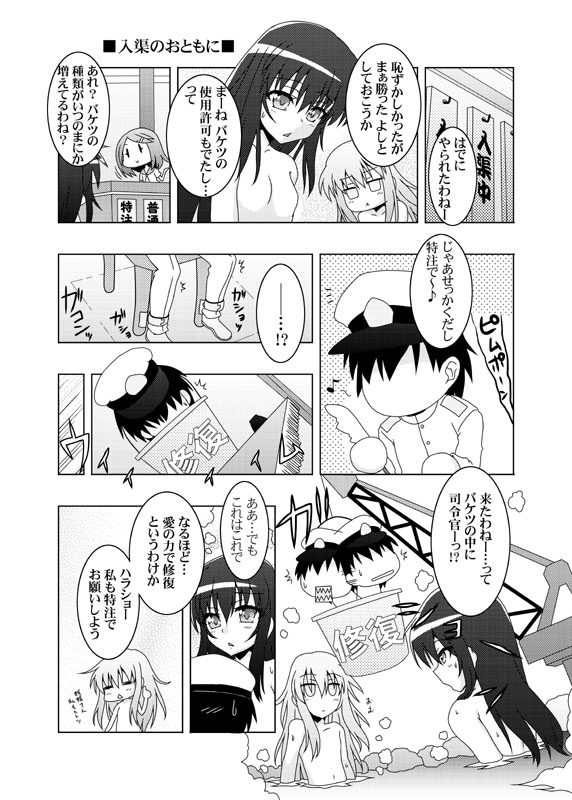 admiral, hibiki, akatsuki, and fairy (kantai collection) drawn by minazuki_noumu