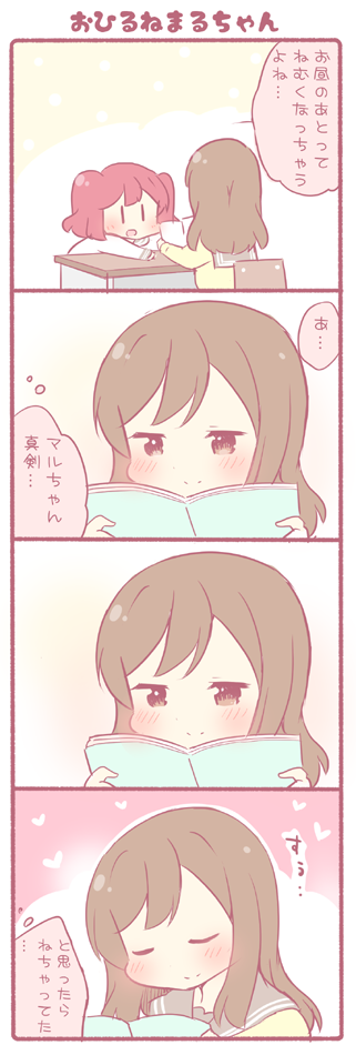 kunikida hanamaru and kurosawa ruby (love live! and 1 more) drawn by saku_usako_(rabbit)