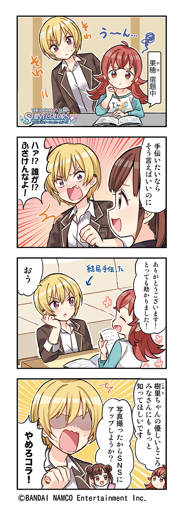 sonoda chiyoko, komiya kaho, and saijo juri (idolmaster and 1 more) drawn by otoutogimi