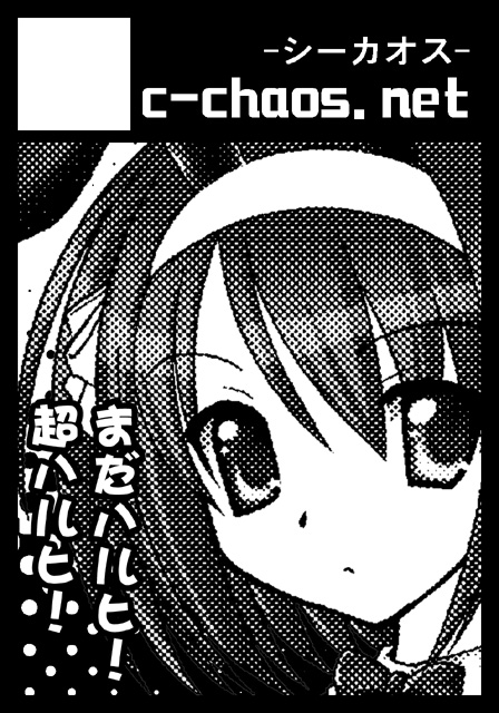 suzumiya haruhi (suzumiya haruhi no yuuutsu) drawn by c-chaos