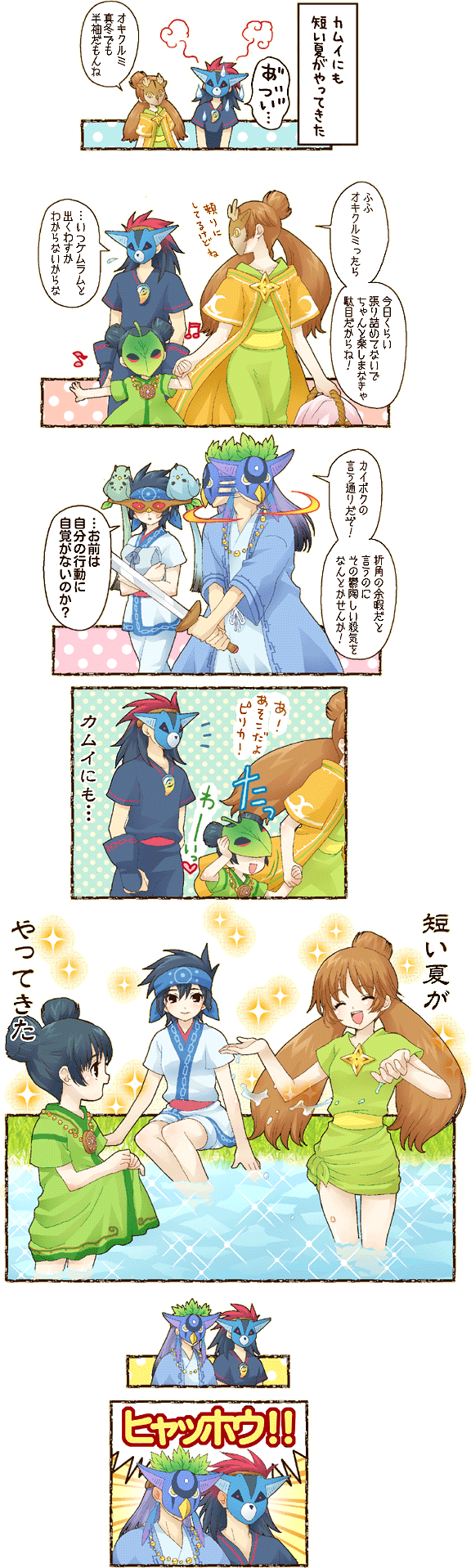 okikurumi, samickle, lika, kai, and tuskle (ookami) drawn by mochiya_marosuke
