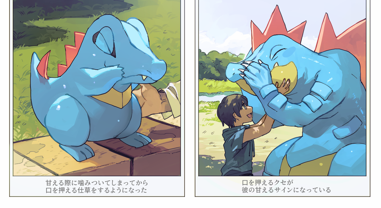 Totodile And Feraligatr Pokemon Drawn By Newo Shinra P Danbooru