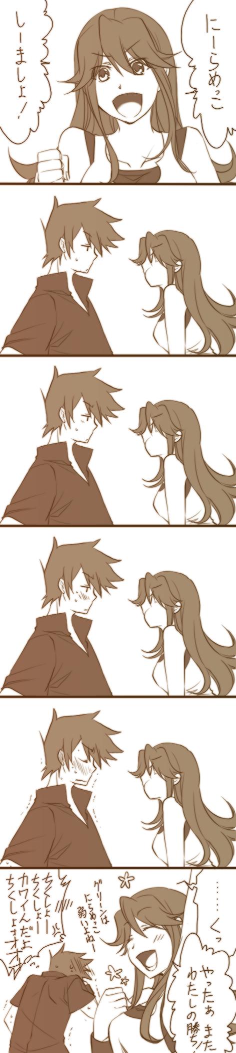 blue oak and leaf (pokemon and 1 more) drawn by mogiko