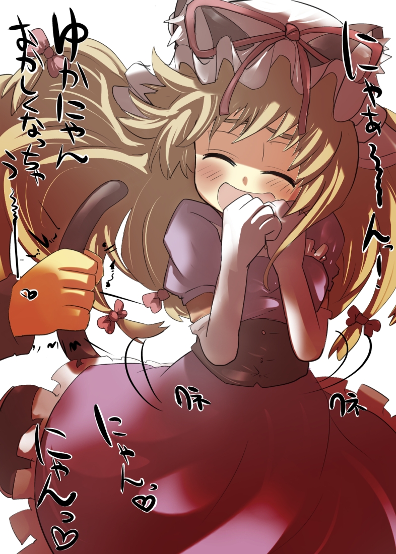 yakumo yukari (touhou) drawn by gaoo_(frpjx283)