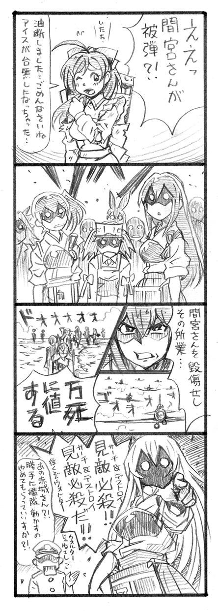 admiral, kaga, shimakaze, akagi, ryuujou, and 2 more (kantai collection and 1 more) drawn by bbb_(friskuser)