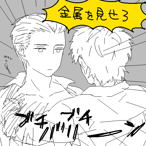 r daneel olivaw and elijah baley (the caves of steel) drawn by kurosuke_(nora)