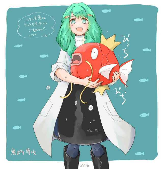 magikarp and flayn (pokemon and 2 more) drawn by robaco