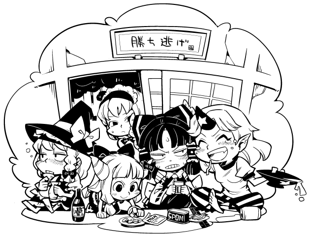 hakurei reimu, kirisame marisa, alice margatroid, ibuki suika, and hoshiguma yuugi (touhou) drawn by hounori