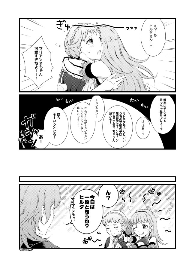 hilda valentine goneril, marianne von edmund, and female byleth (fire emblem and 1 more) drawn by totototope