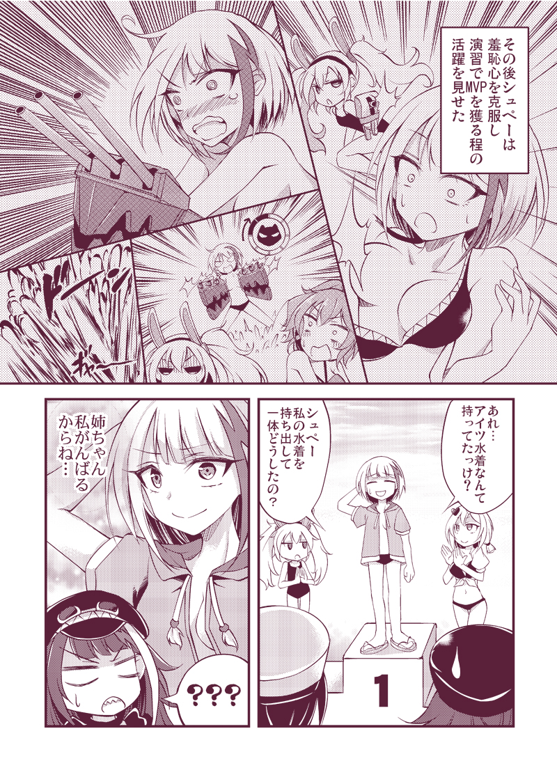 commander, sirius, laffey, javelin, admiral graf spee, and 1 more (azur lane) drawn by kurinton