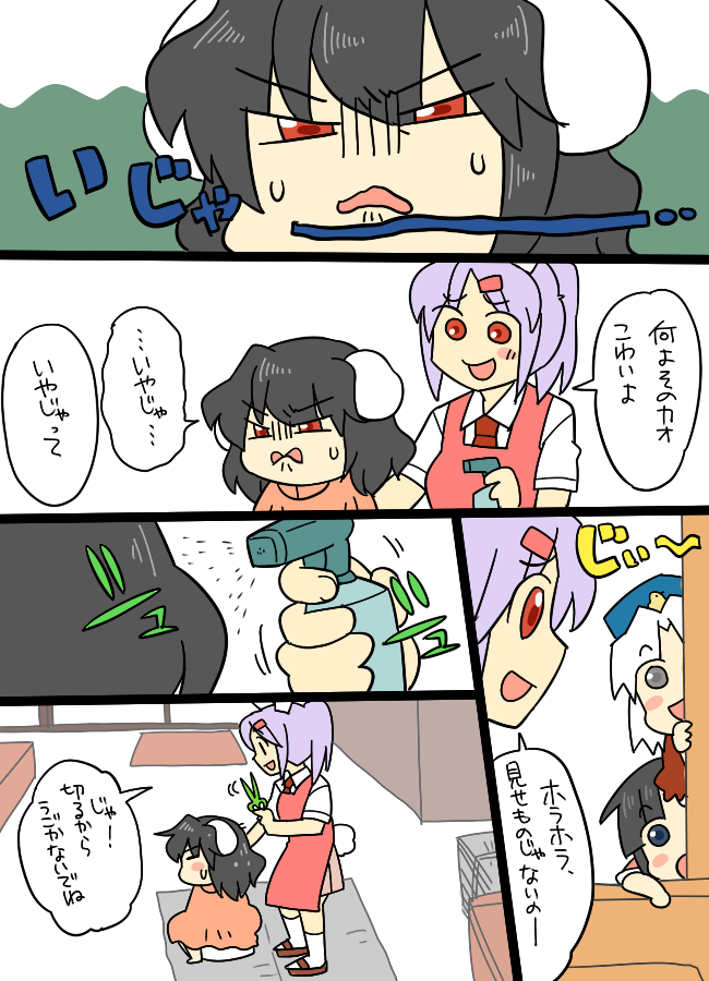 reisen udongein inaba, houraisan kaguya, inaba tewi, and yagokoro eirin (touhou) drawn by koyama_shigeru