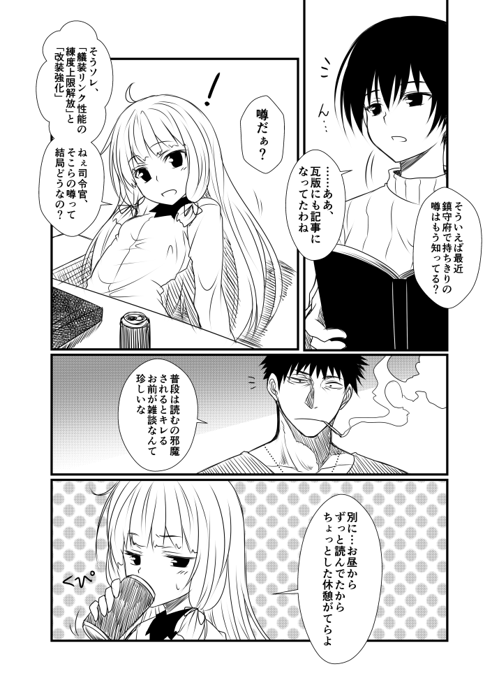 admiral, kaga, murakumo, and kamio reiji (kantai collection) drawn by yua_(checkmate)