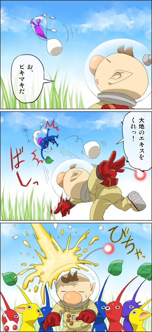 red pikmin, olimar, yellow pikmin, blue pikmin, purple pikmin, and 1 more (pikmin and 1 more) drawn by naru_(wish_field)