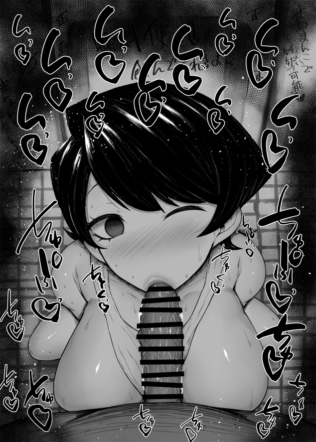 komi shuuko (komi-san wa komyushou desu) drawn by kurotama