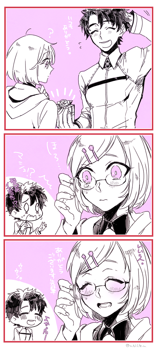 mash kyrielight and fujimaru ritsuka (fate and 1 more) drawn by hibiki_(nilten)