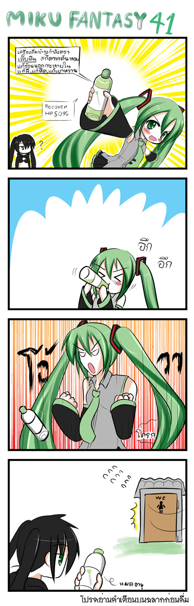 hatsune miku and black rock shooter (vocaloid and 1 more) drawn by catstudioinc_(punepuni)