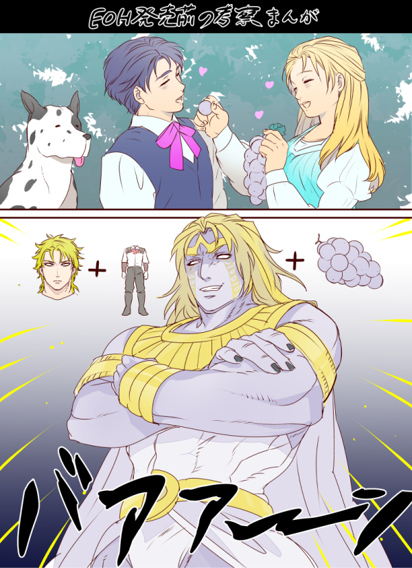 dio brando, jonathan joestar, erina pendleton, danny, and heaven ascended dio (jojo no kimyou na bouken and 2 more) drawn by mamono_copa