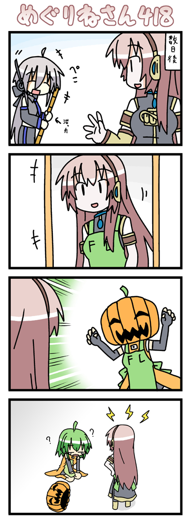 megurine luka, yowane haku, and fl-chan (vocaloid and 1 more) drawn by minami_(colorful_palette)