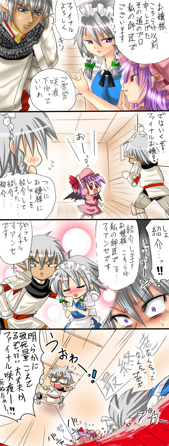 remilia scarlet, izayoi sakuya, and final tatsuya (touhou and 3 more) drawn by nagare