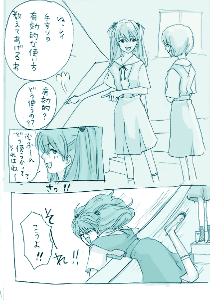 souryuu asuka langley and ayanami rei (neon genesis evangelion) drawn by lrk