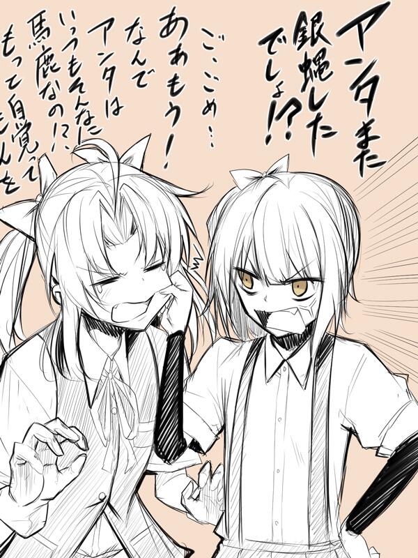 kasumi and kagerou (kantai collection) drawn by ataru_(cha2batake)