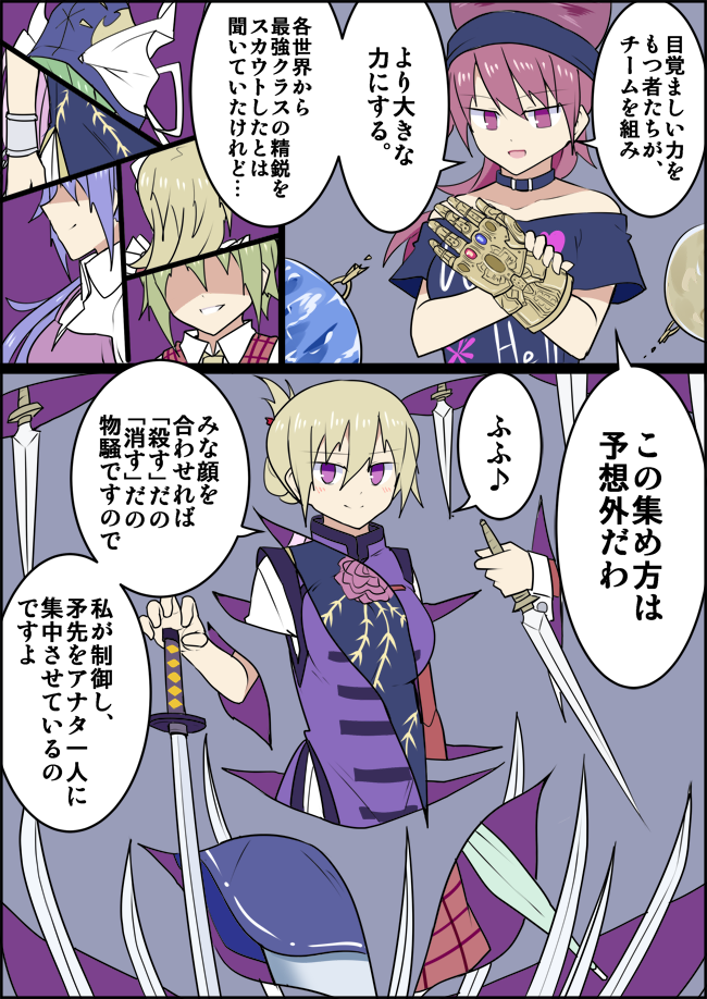 yakumo yukari, kazami yuuka, hecatia lapislazuli, mima, watatsuki no yorihime, and 2 more (touhou and 4 more) drawn by kenuu_(kenny)