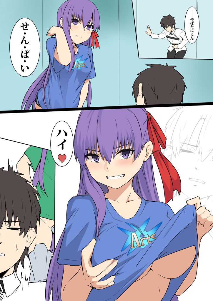 fujimaru ritsuka, bb, and meltryllis (fate and 3 more) drawn by shiseki_hirame