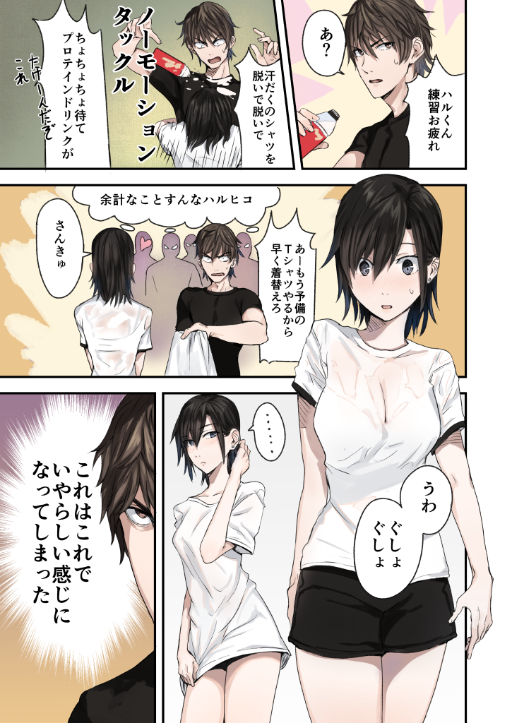 mejiro haruhiko and yoyohara tsukasa (original) drawn by ogros
