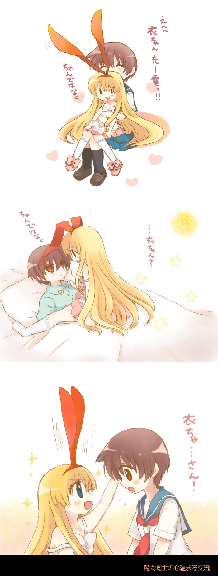 miyanaga saki and amae koromo (saki) drawn by kawara_yun