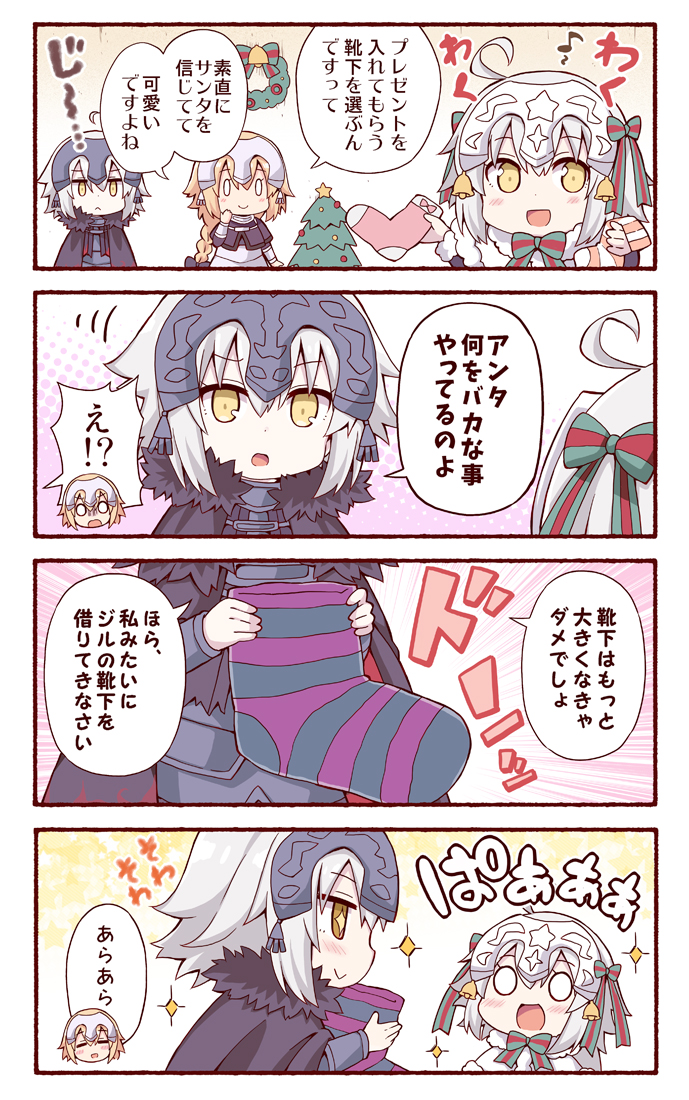 jeanne d'arc, jeanne d'arc alter, and jeanne d'arc alter santa lily (fate and 1 more) drawn by rioshi